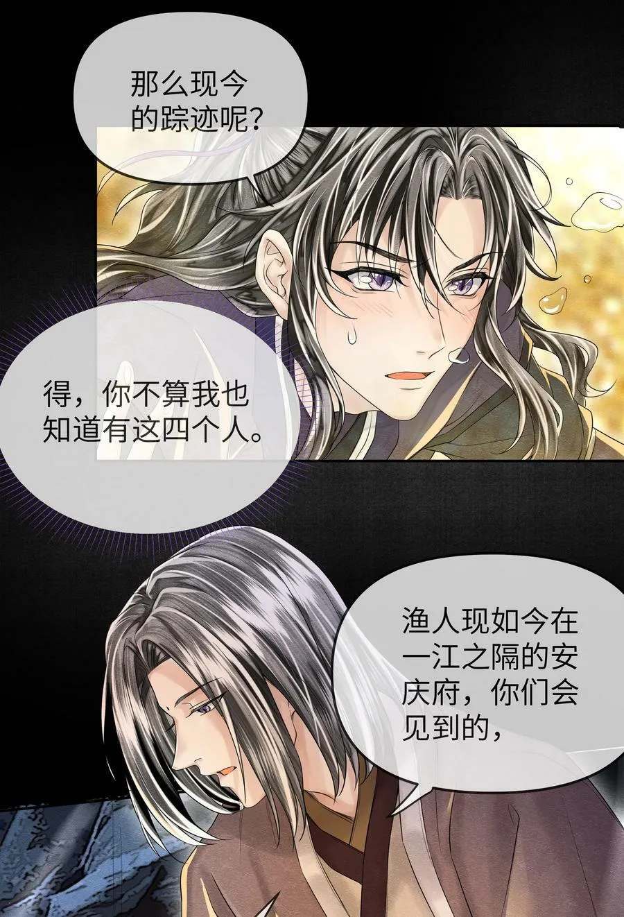 038 卜算19