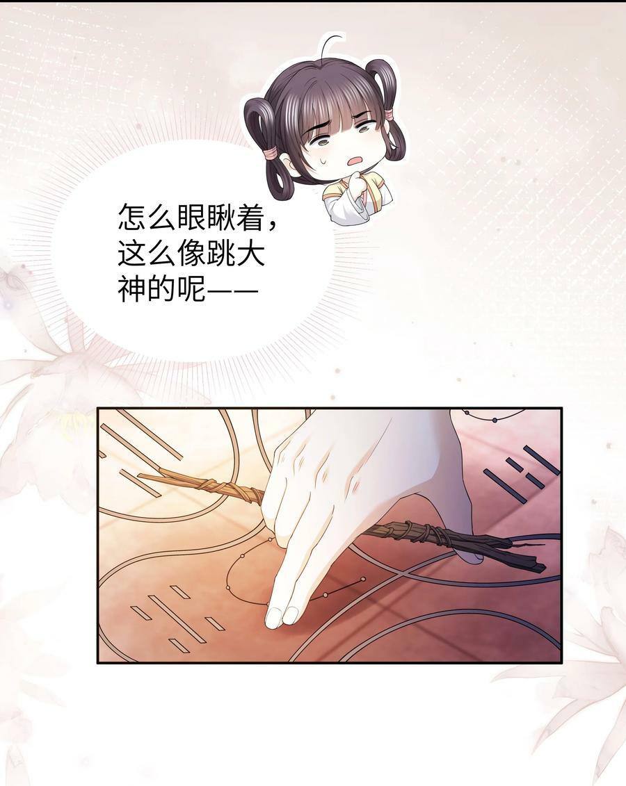 067 寻人29