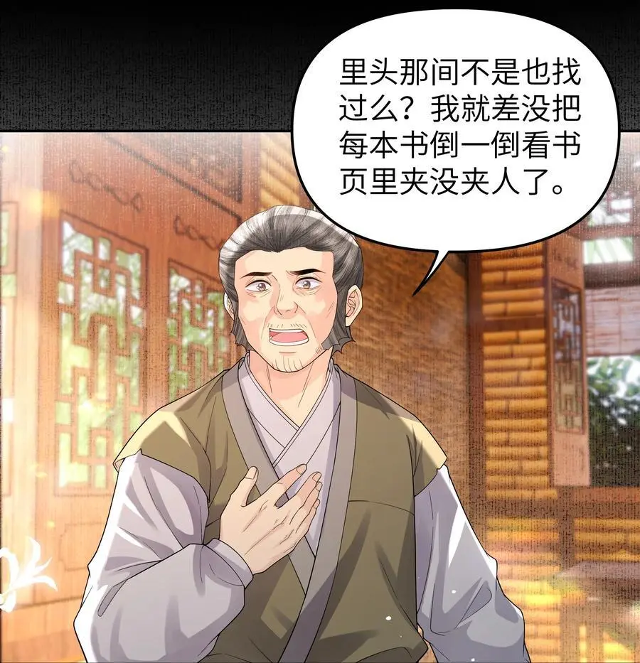 087 竹楼11