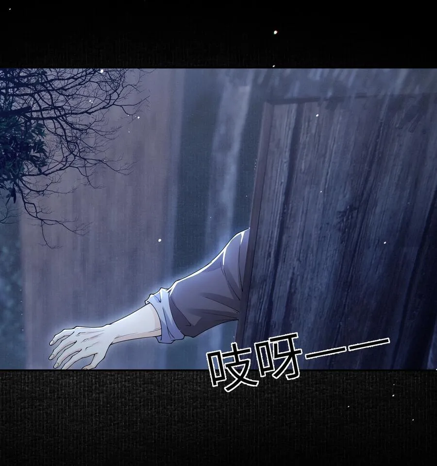 103 百虫洞1