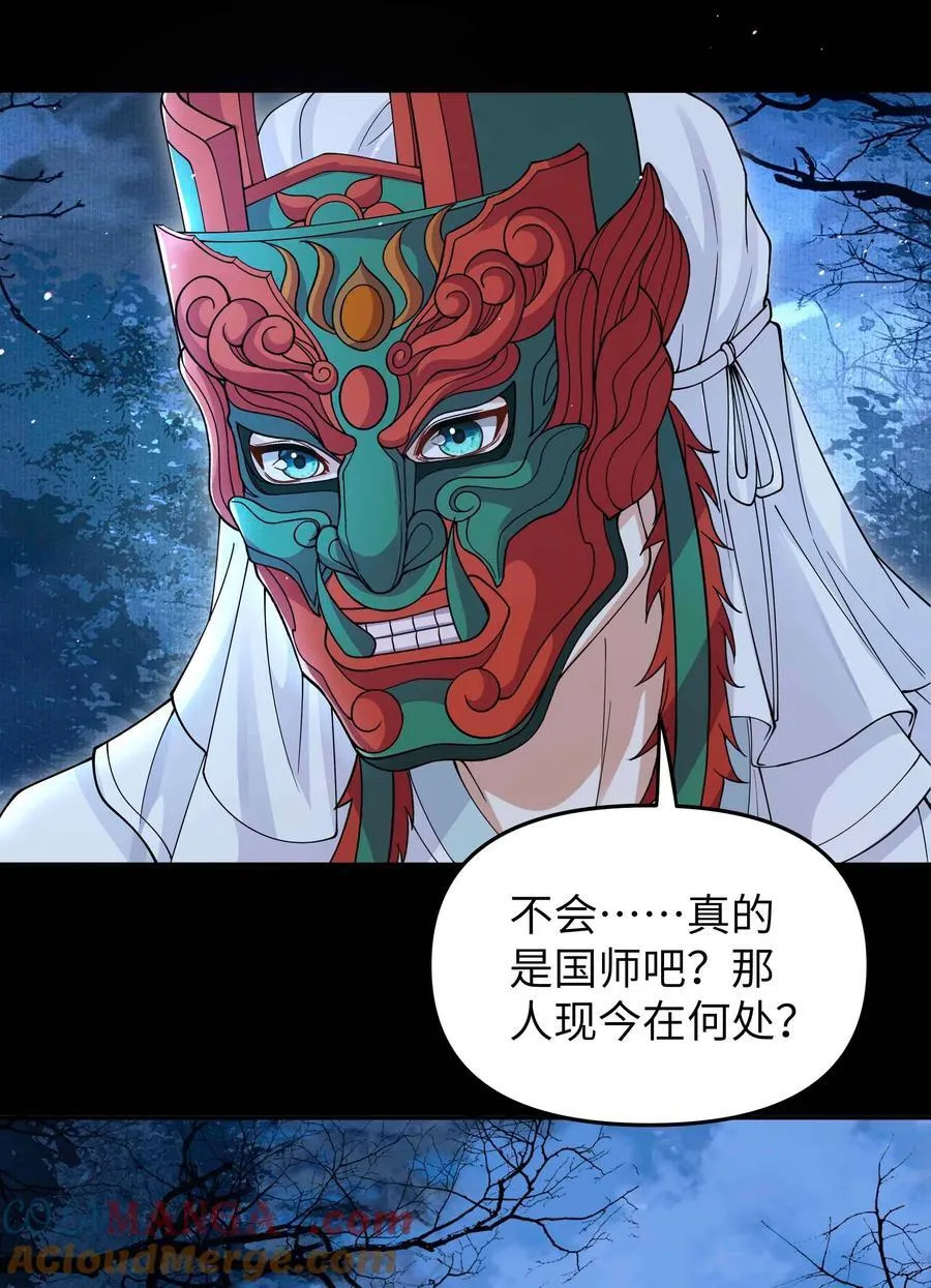 102 瞿叔16