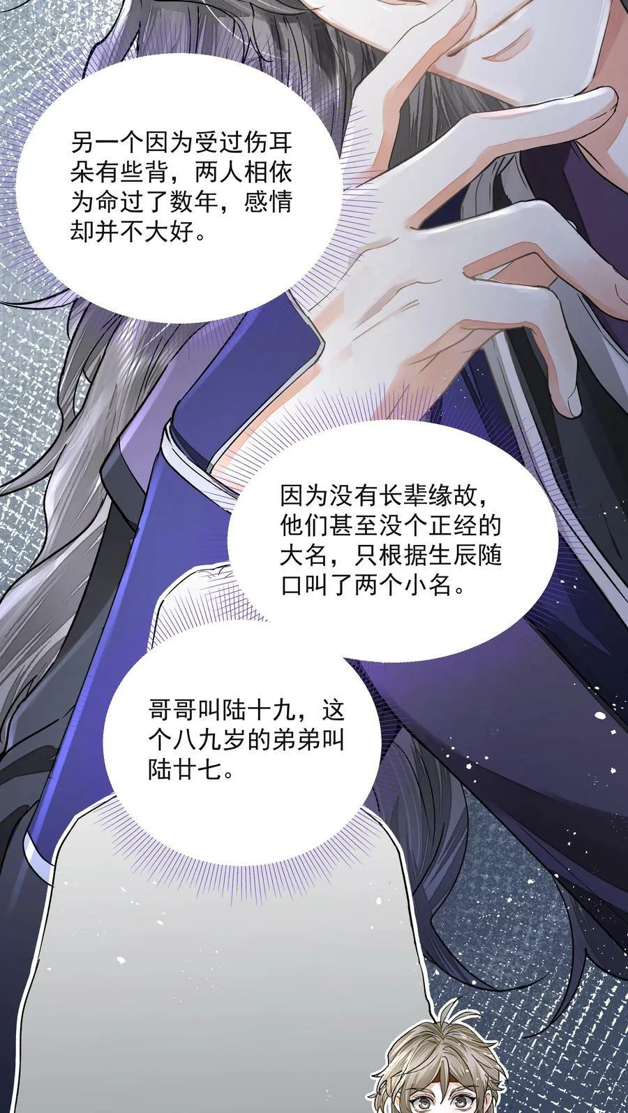 033 陆氏兄弟15