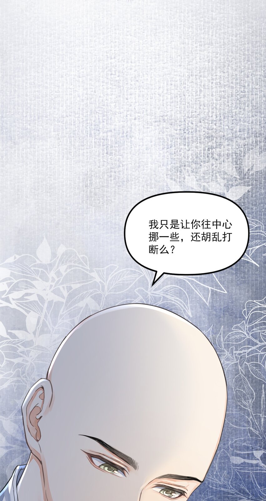 028 超度35