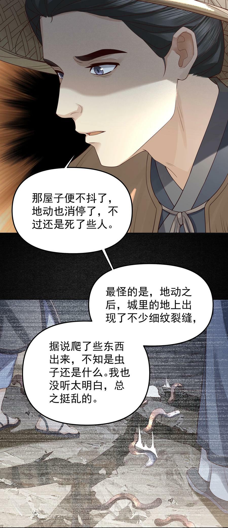 054 安庆府15