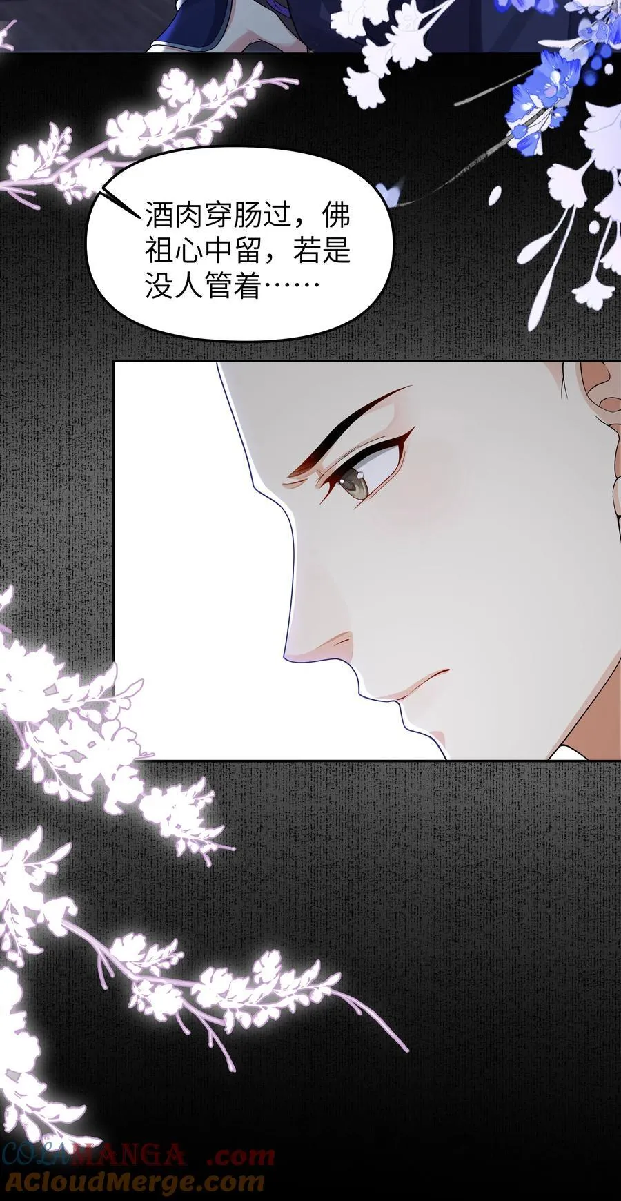 095 我来帮你28