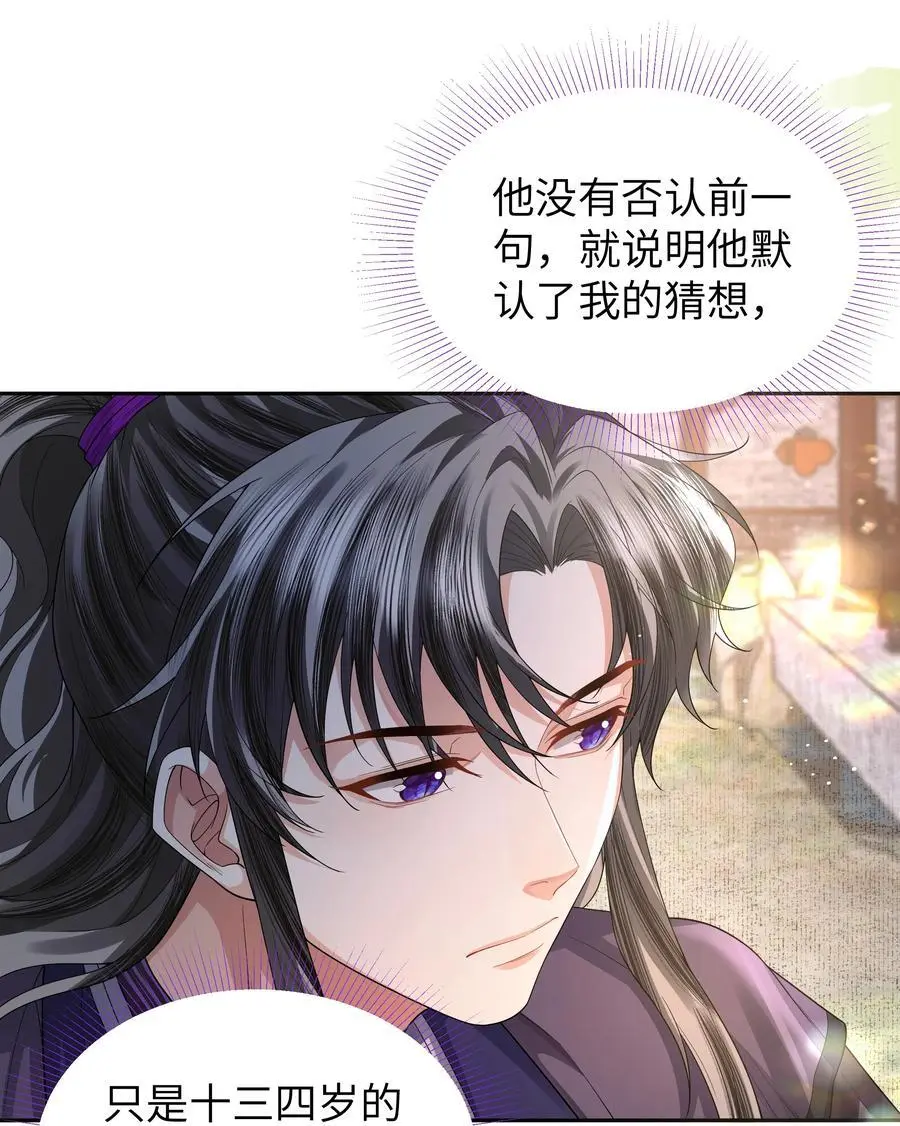084 簸箕山17