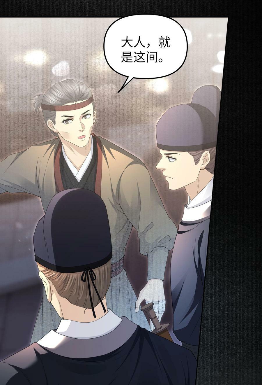 061 问答21