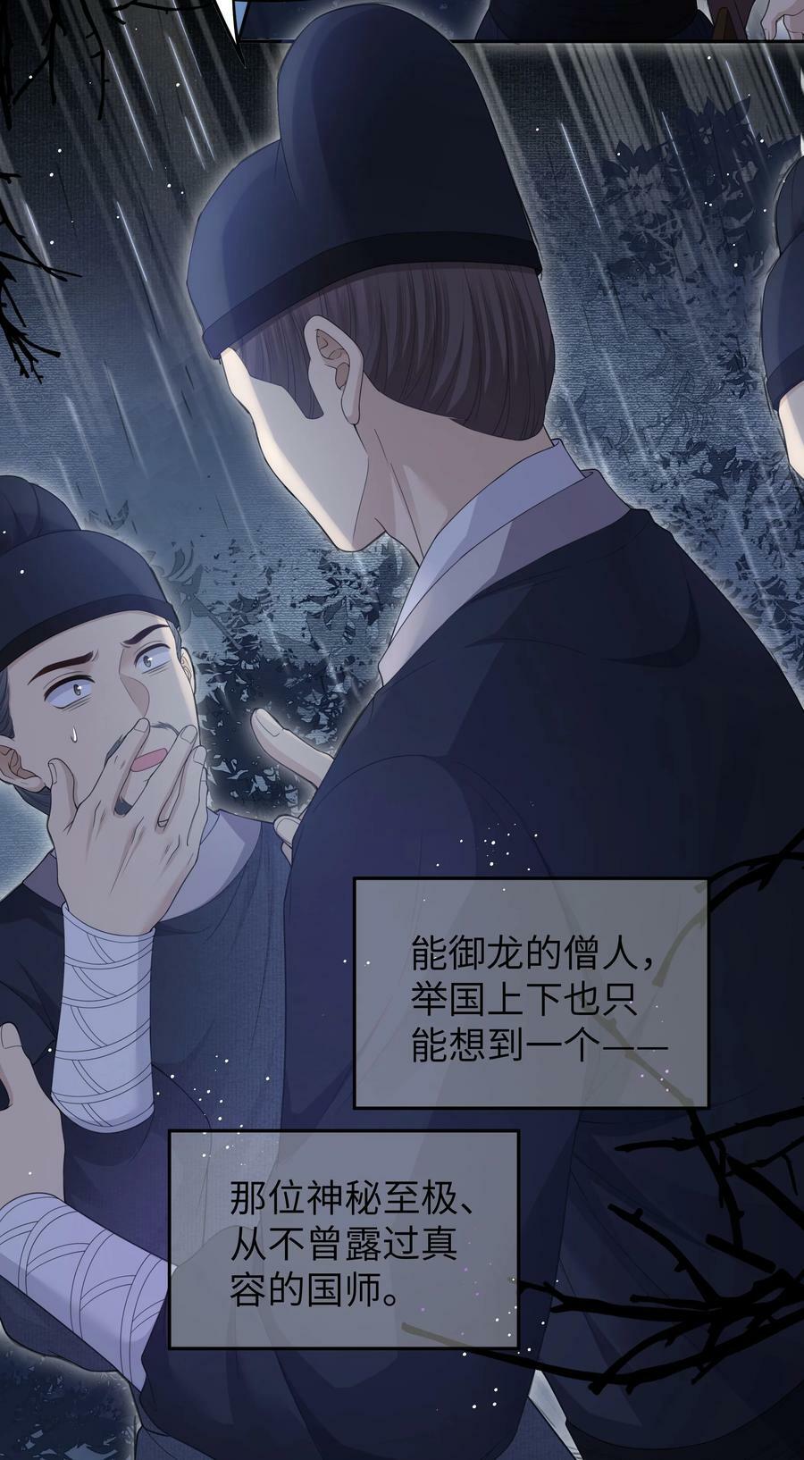 062 清平县19