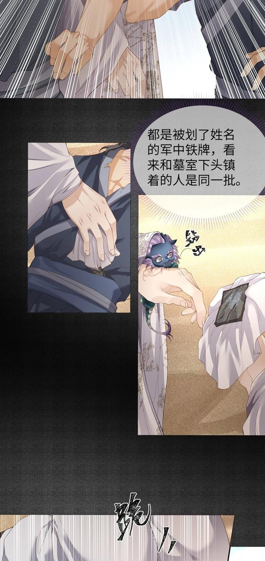 048 落梅街1