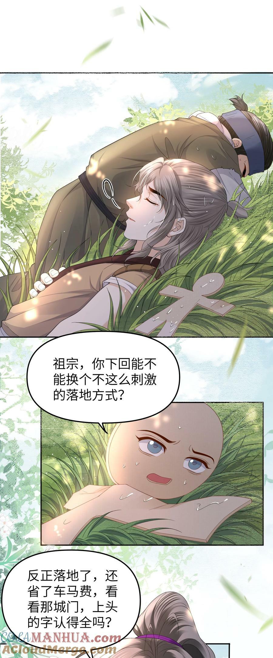 063 法器2
