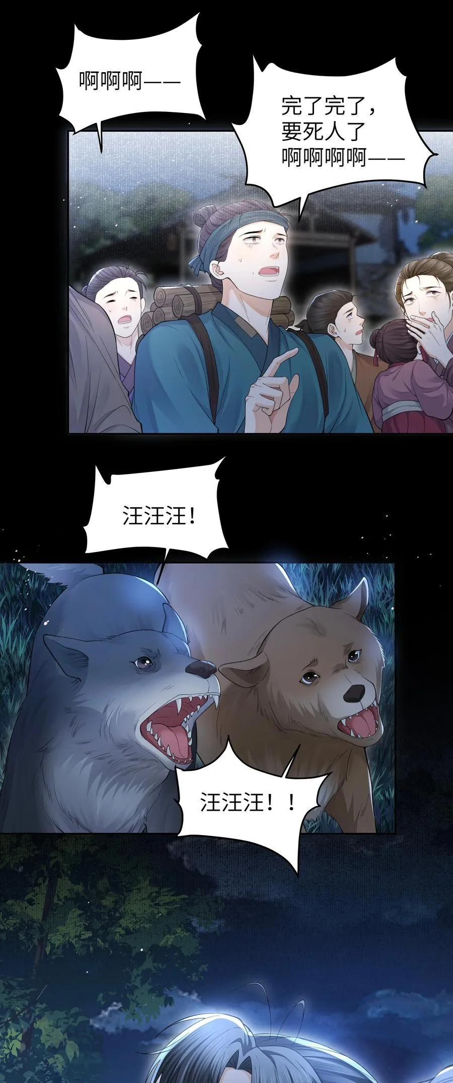 100 鬼鸟21