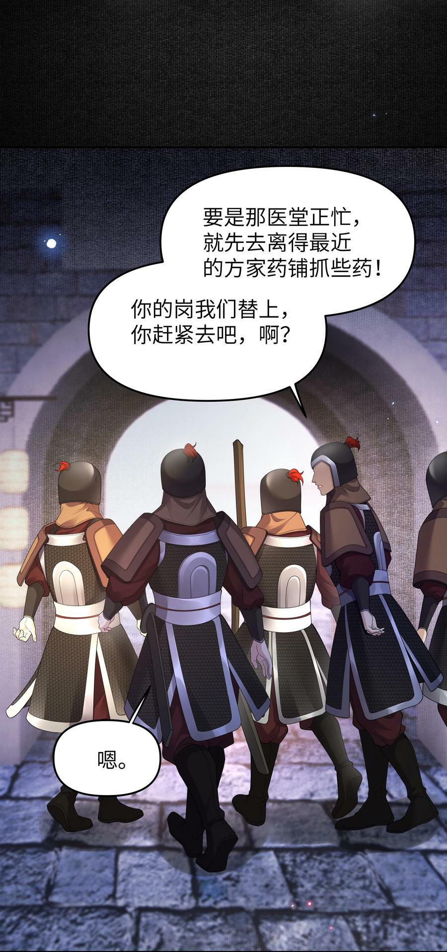 065 进城19