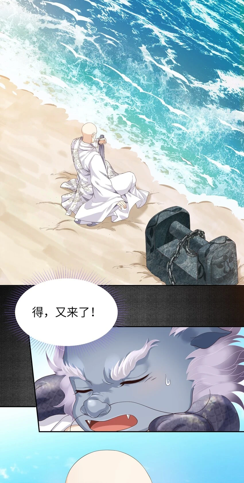 047 浮尸1
