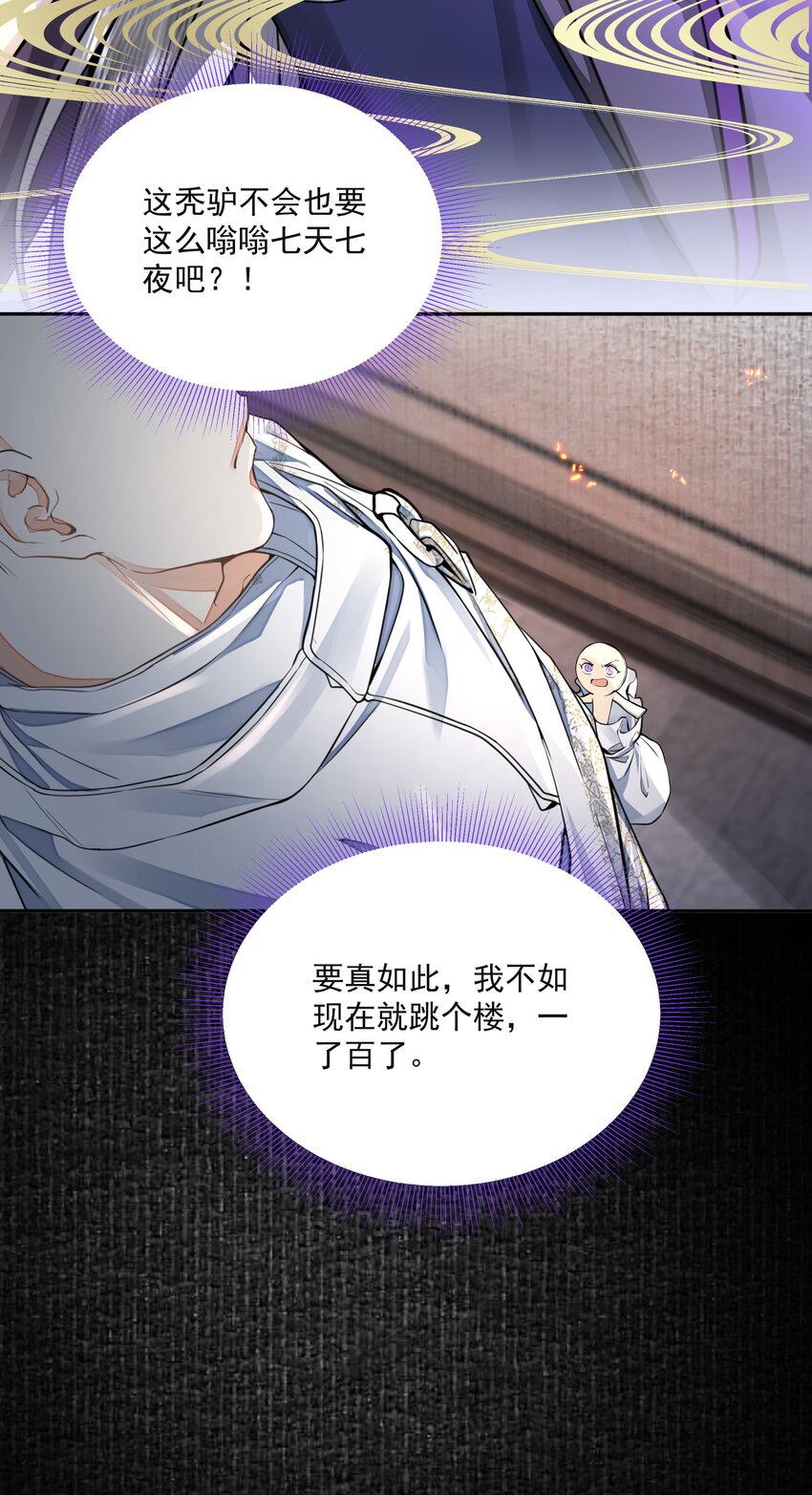 027 怨鬼40