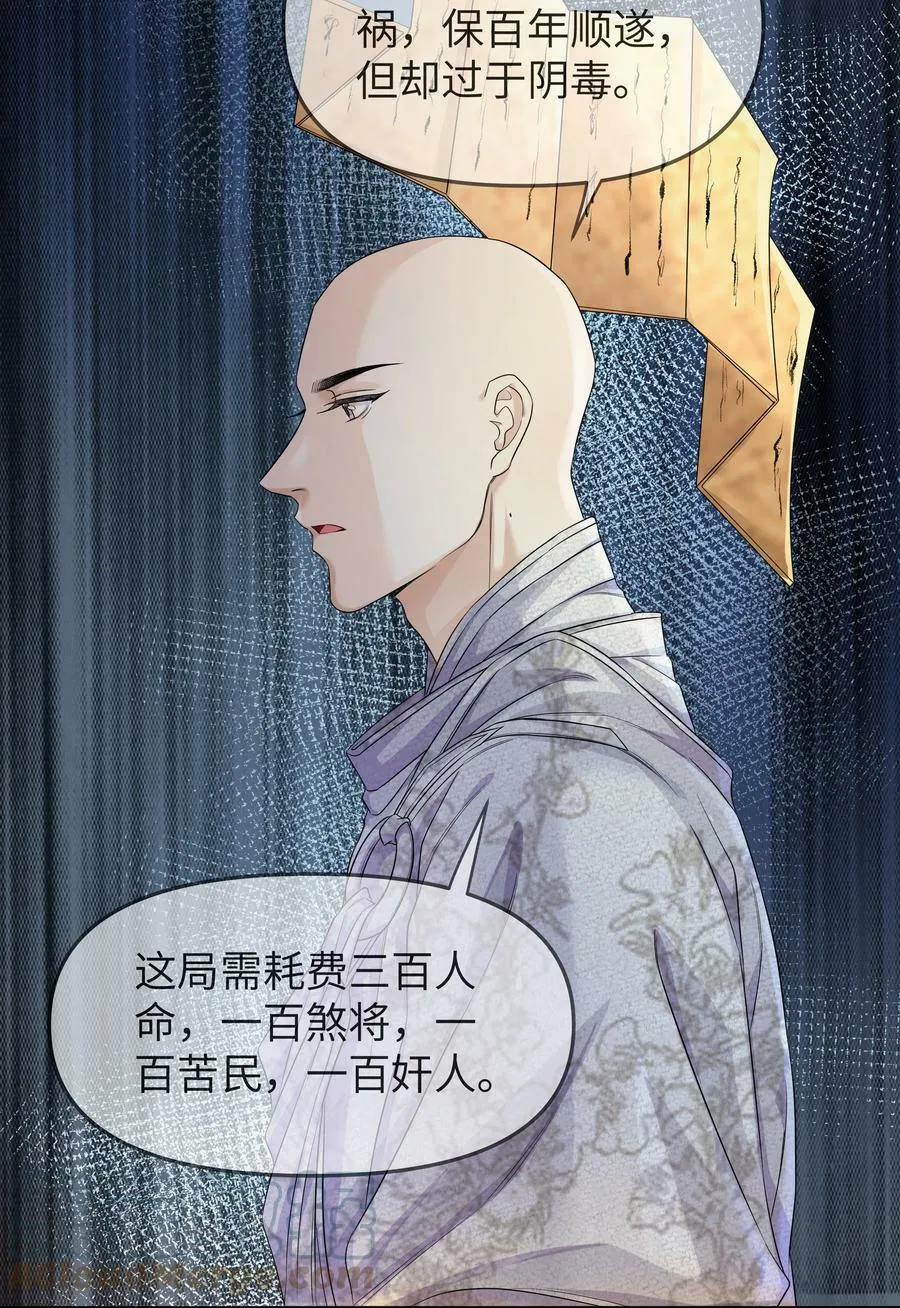 041 百士推流18