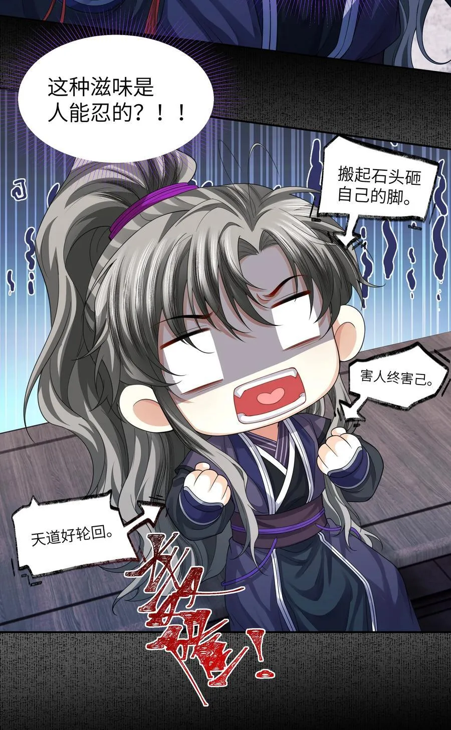096 这滋味是人能忍的？13