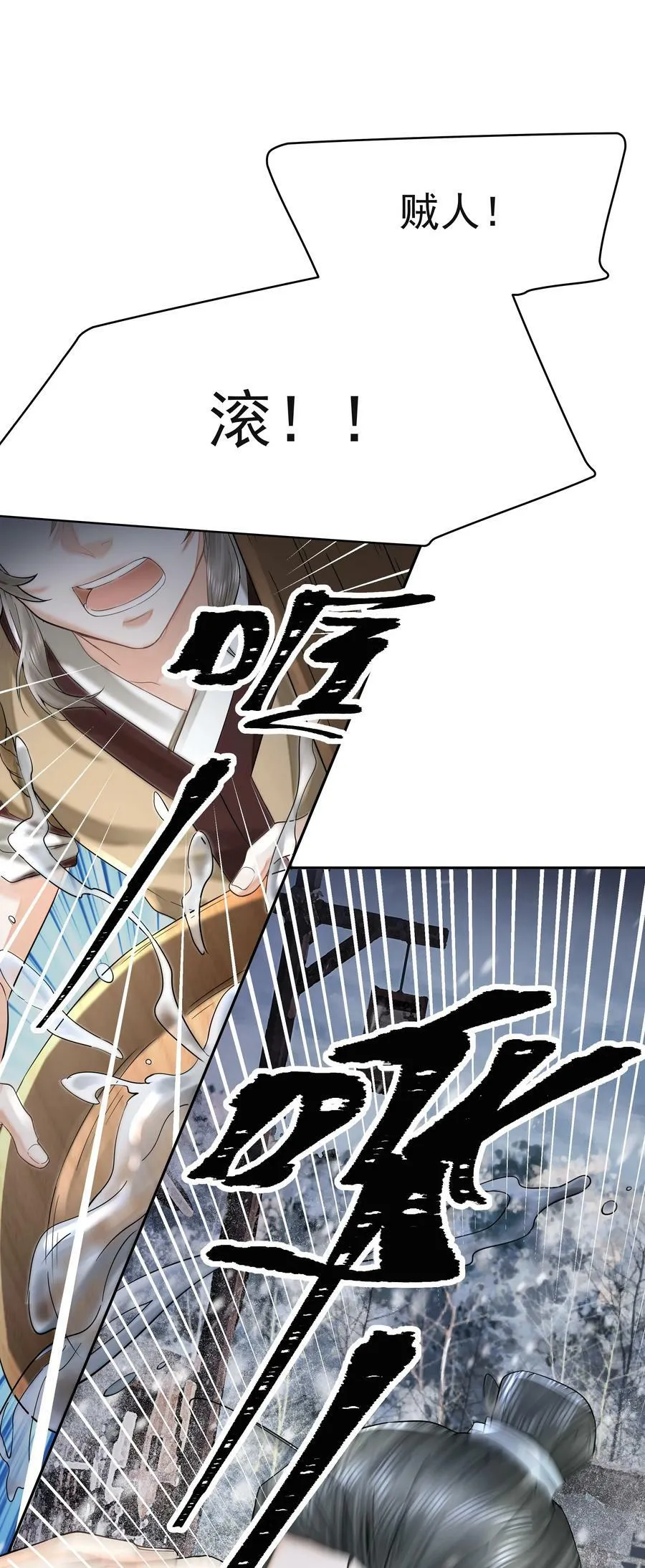 031 龙鳞41