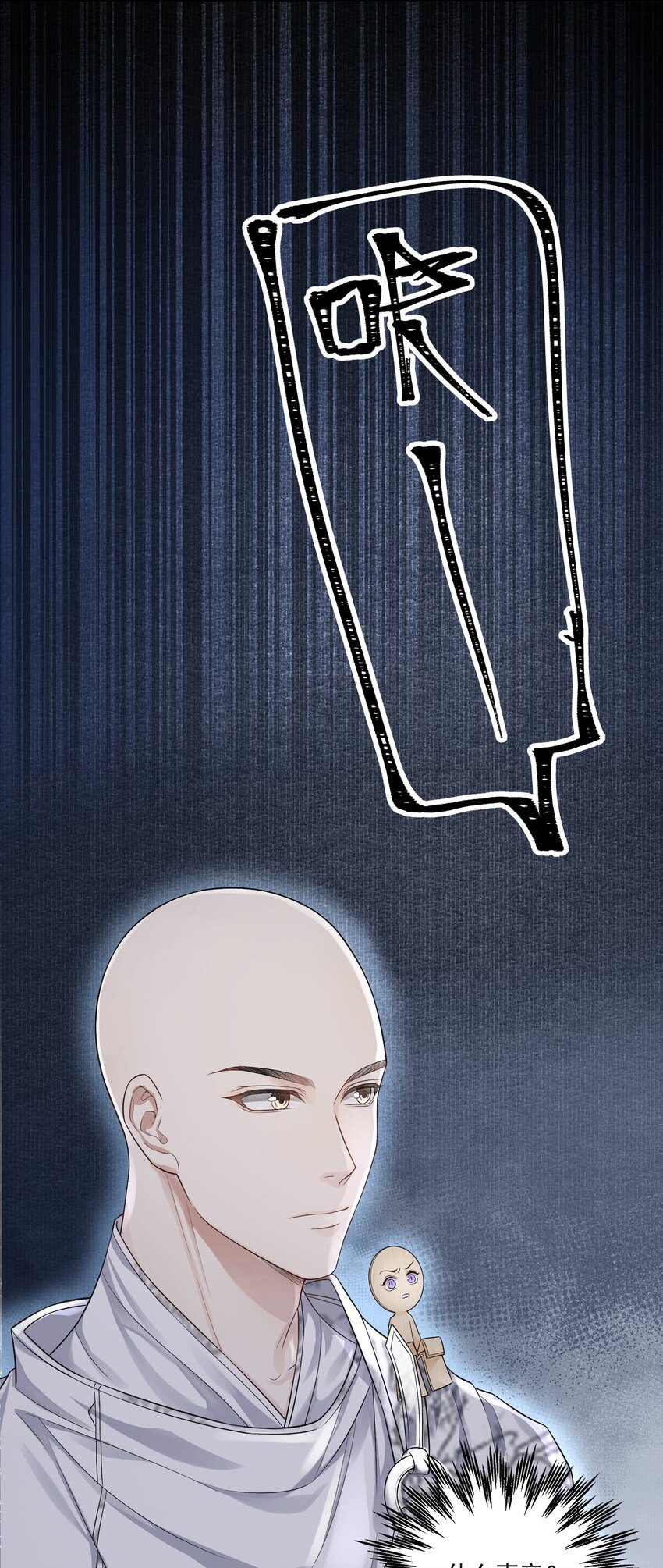 019 不死不休4