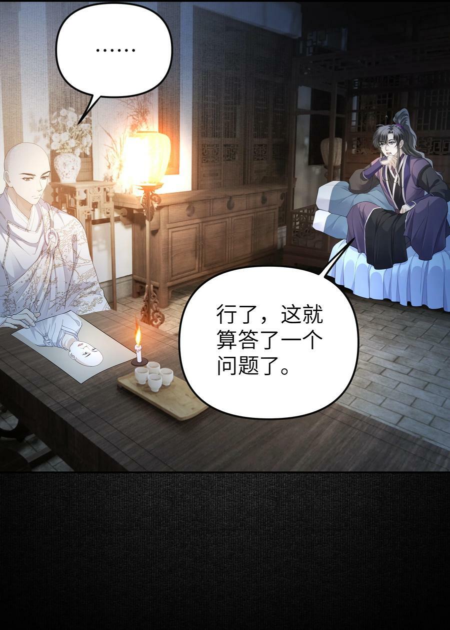 061 问答5