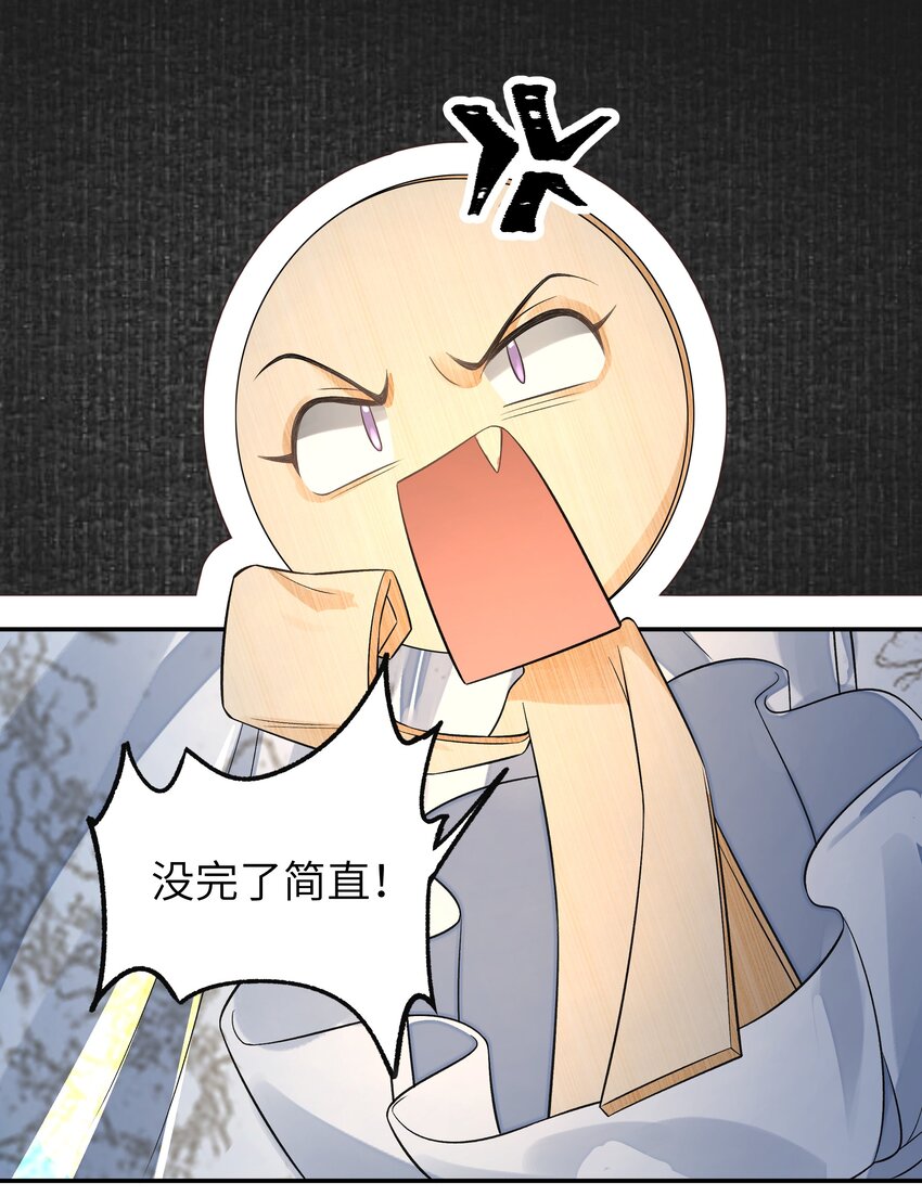 022·下 抽河入海·下18
