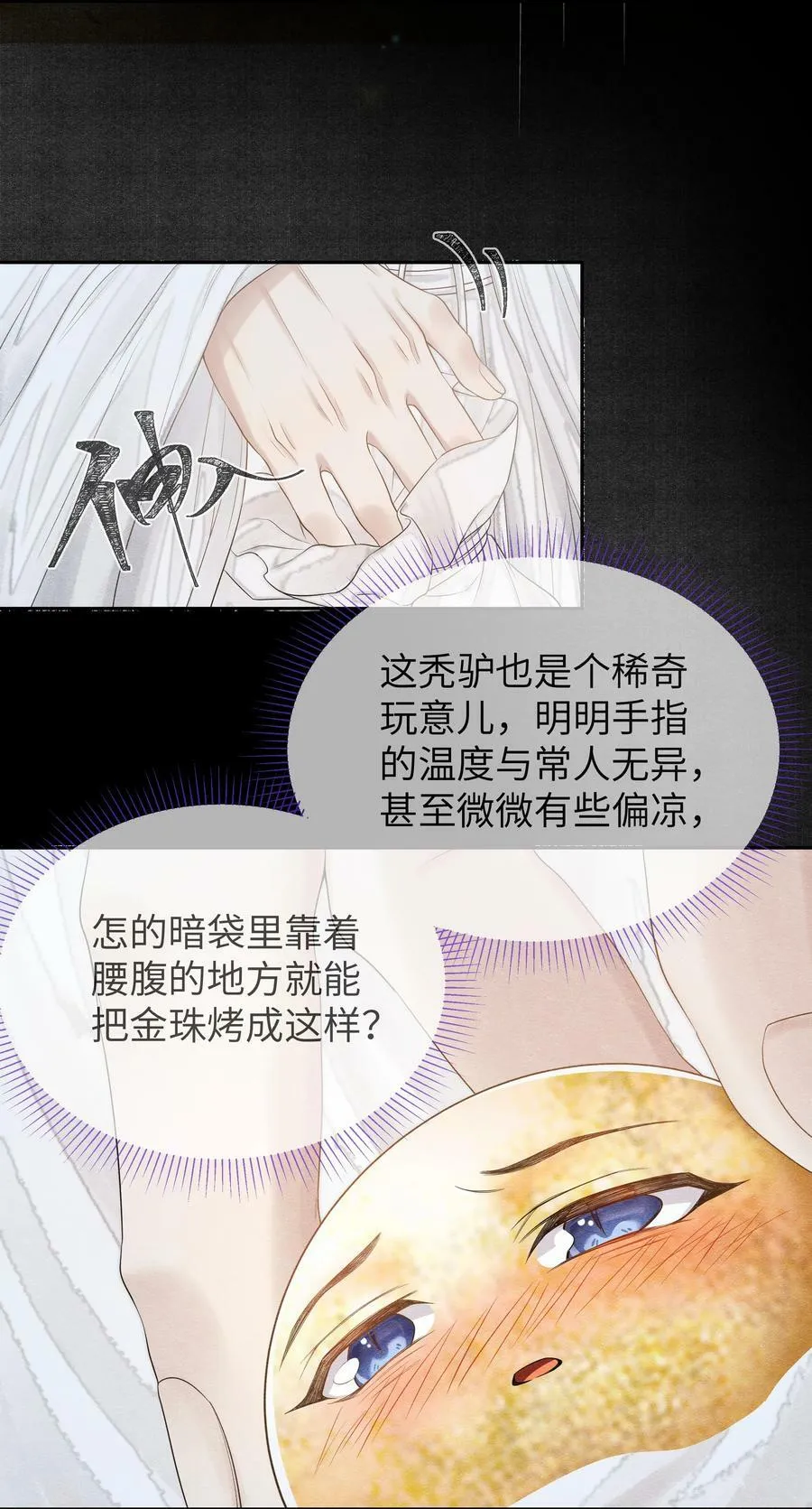 038 卜算3