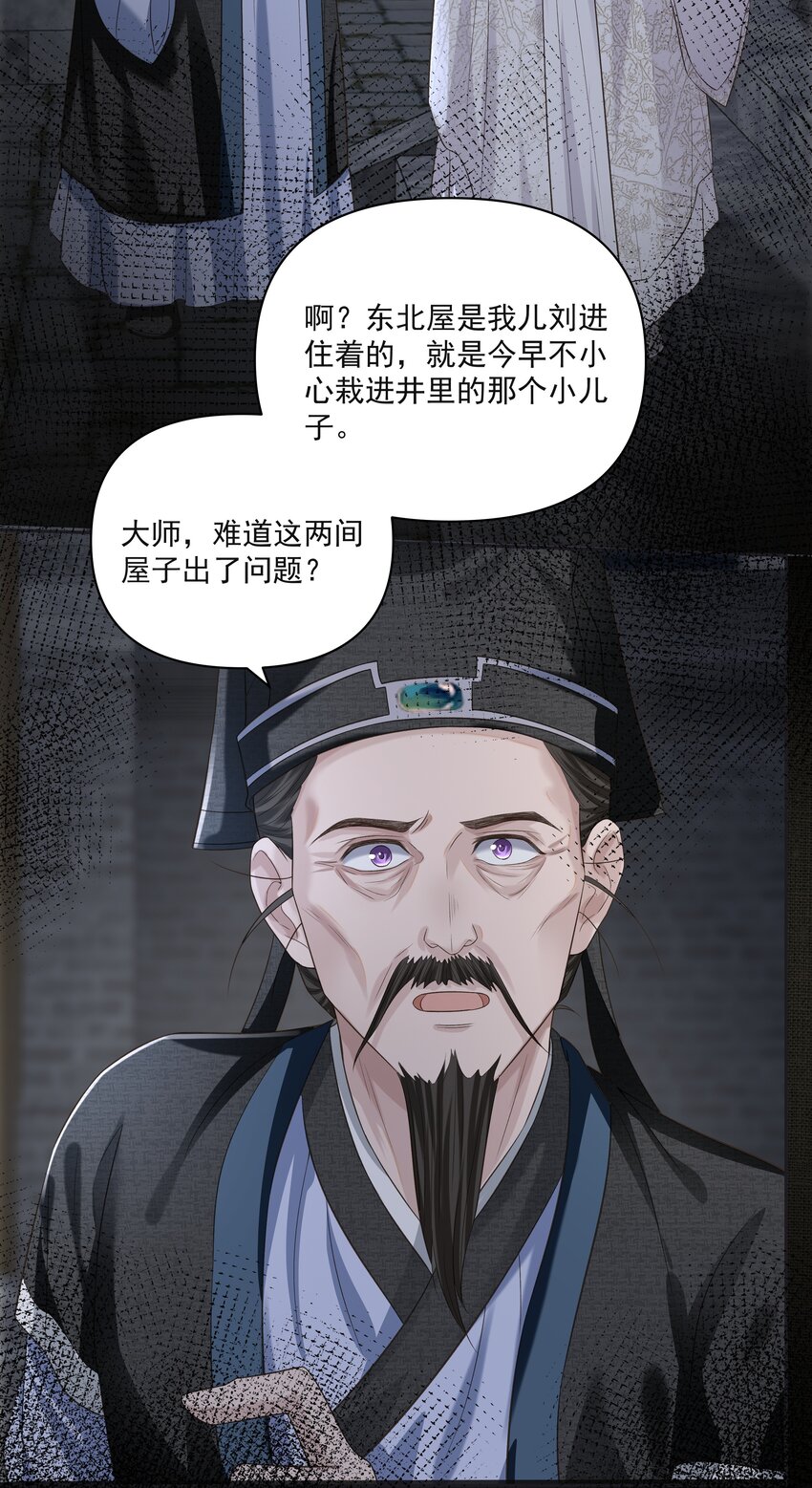 015 风水局9