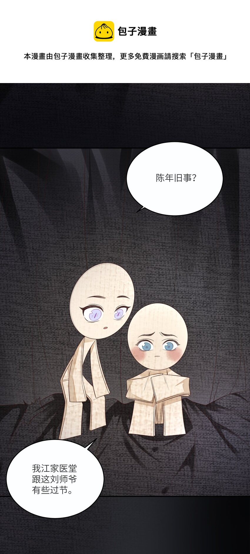 012 傻儿子4