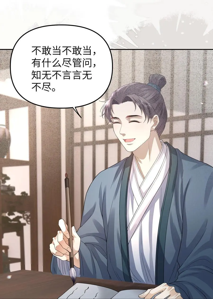 081 龙涎的功效19