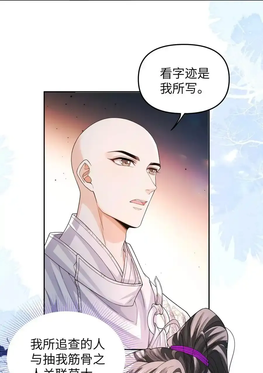 088 傻鸟5