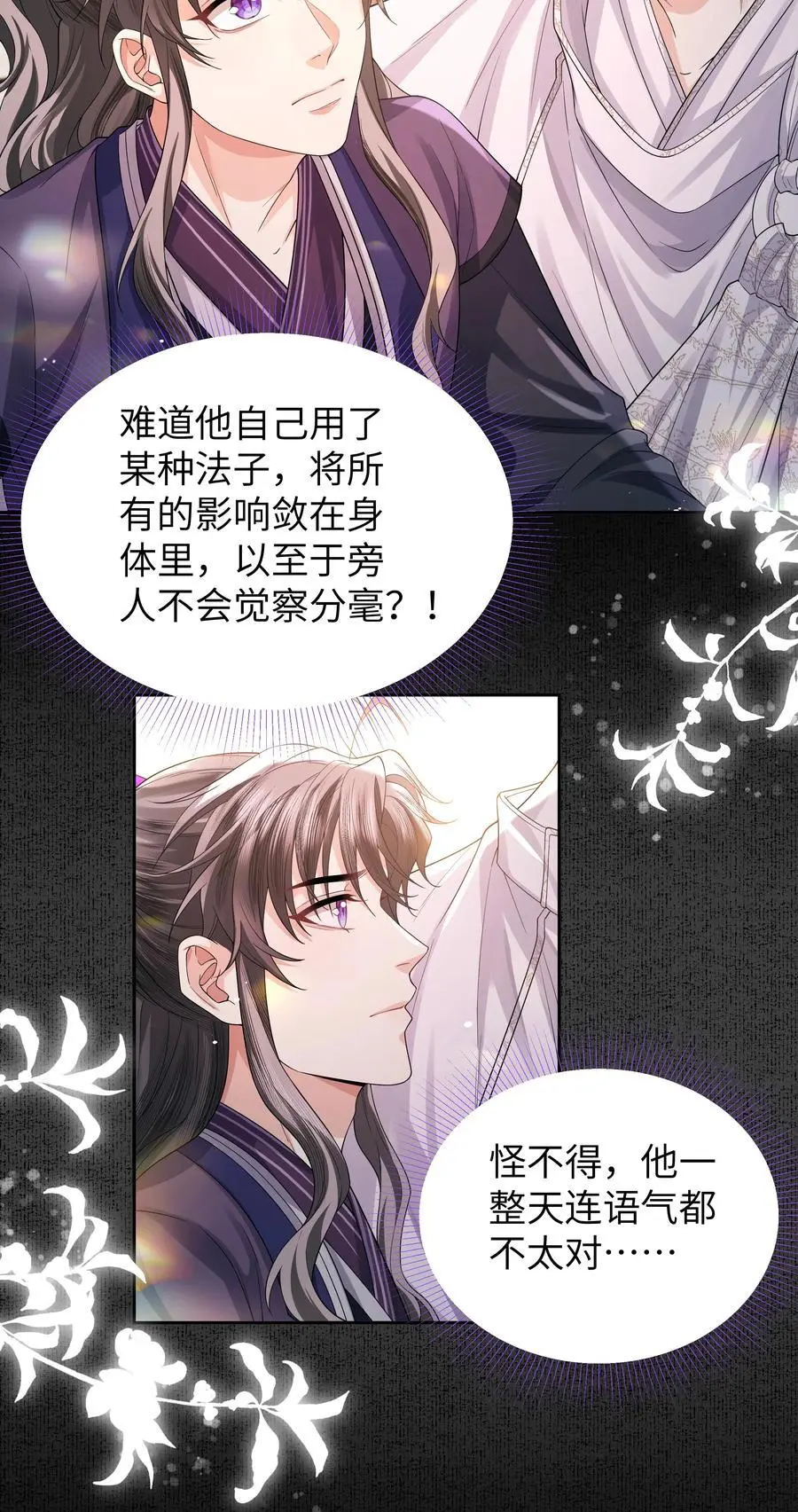 087 竹楼21