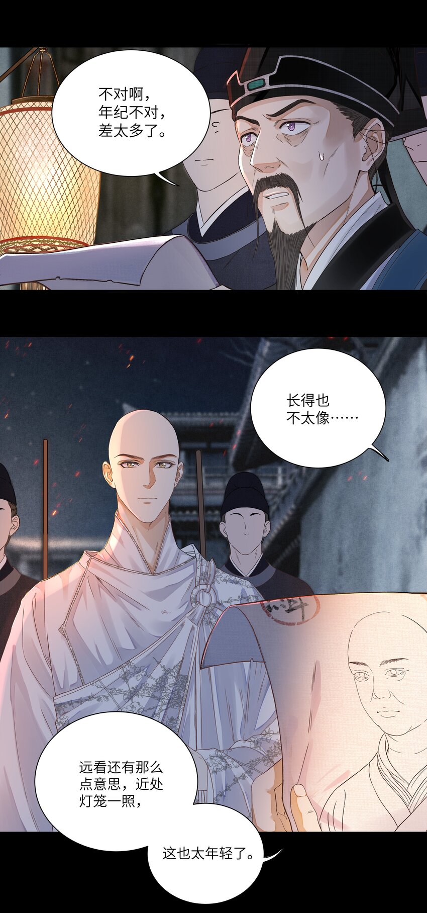 007 玄悯12