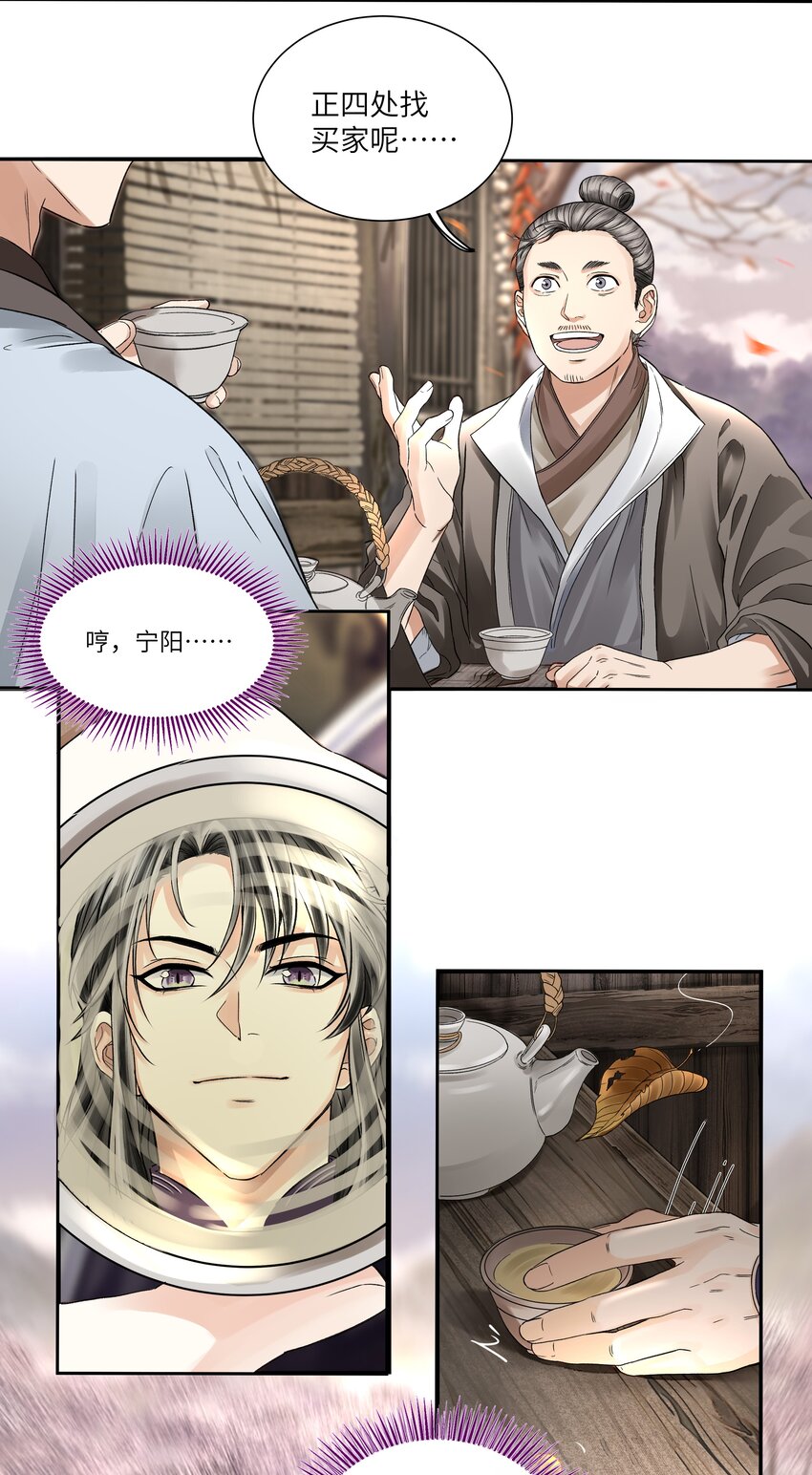 005 血印21