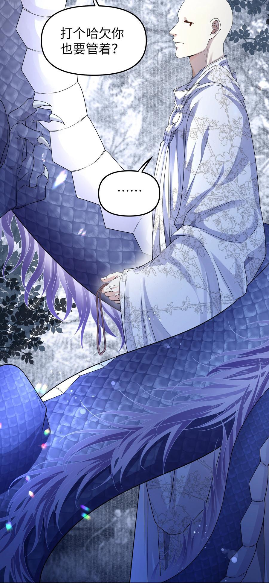 077 记忆3