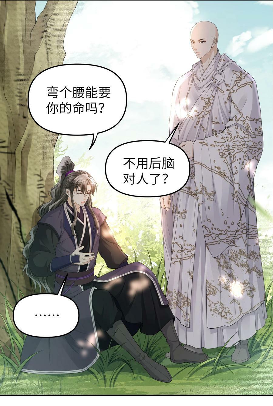 063 法器15