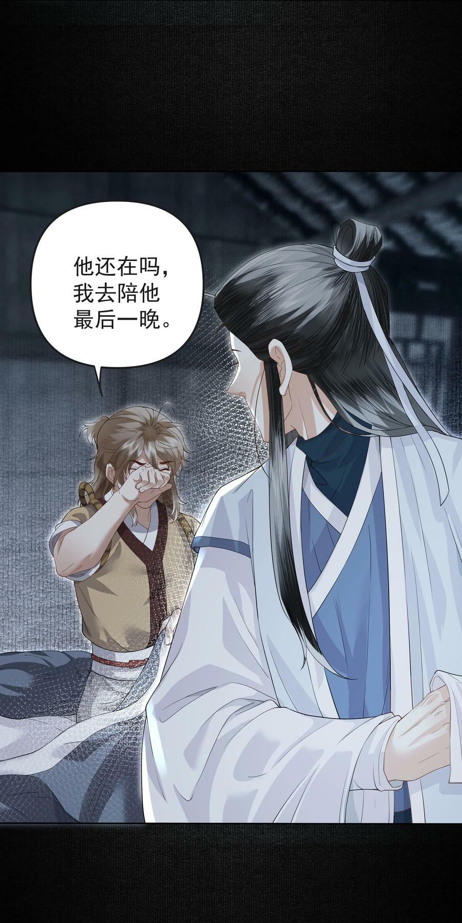 053 告别11