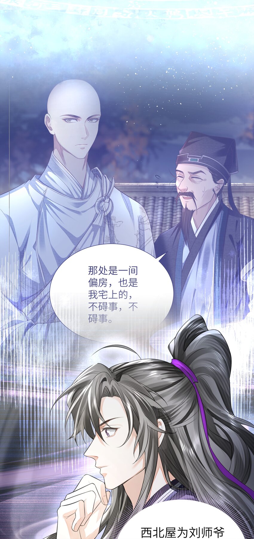 022·下 抽河入海·下7