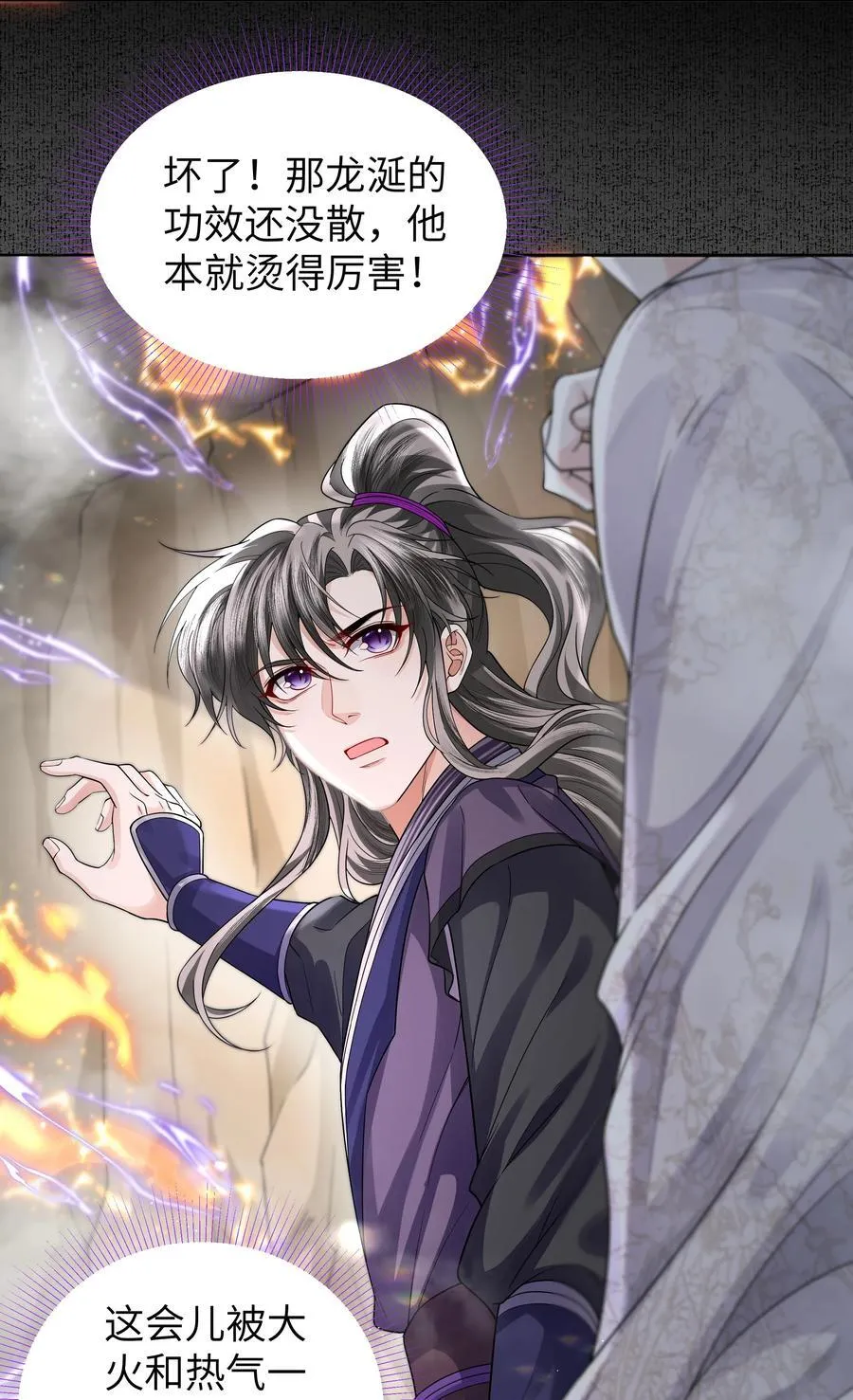 090 九连环阵19