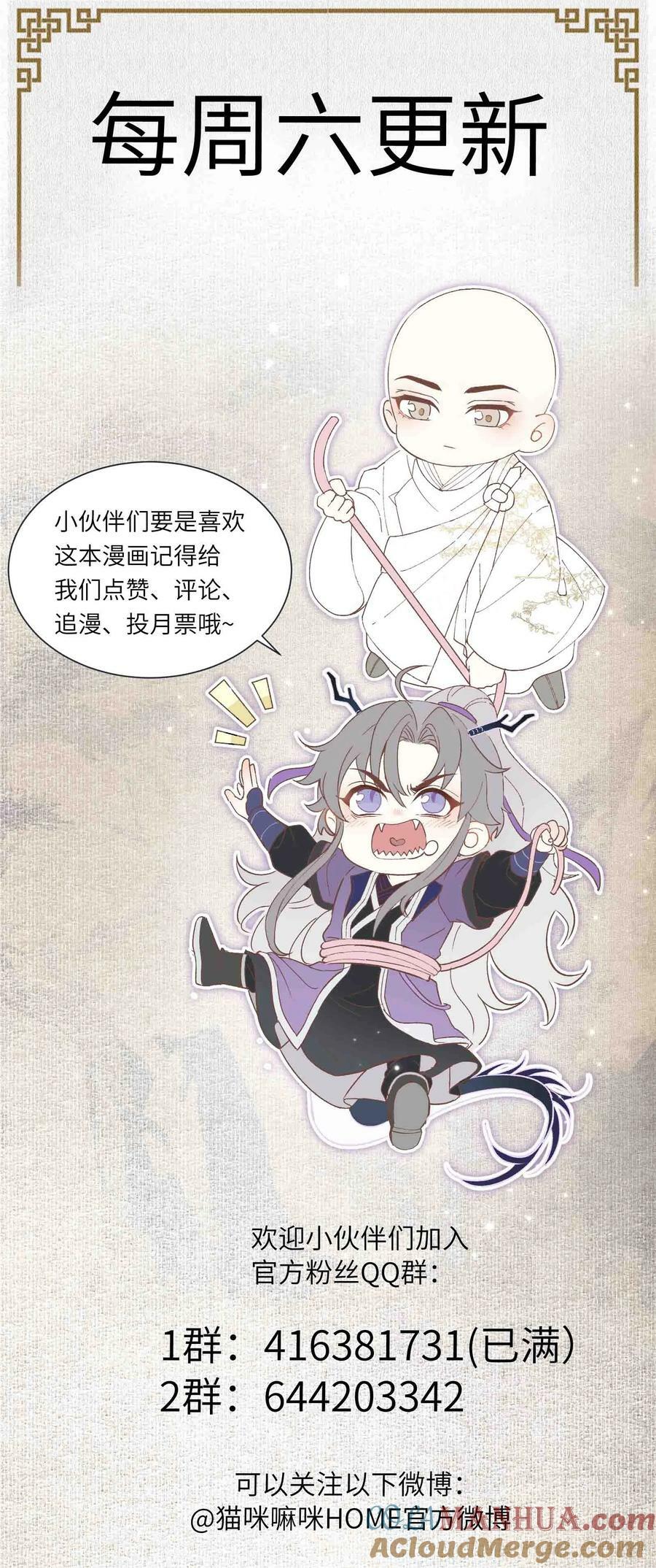 058 入城28