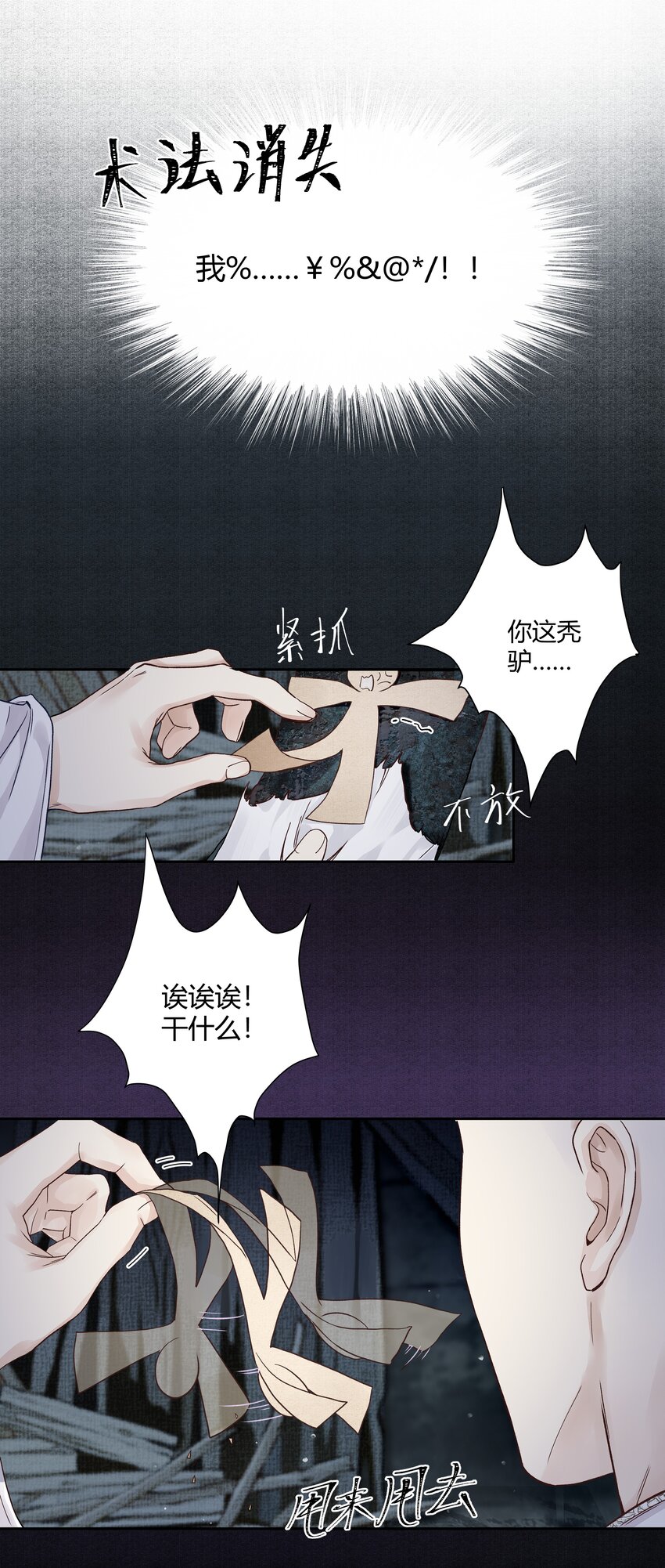 004 靠脸吗？19