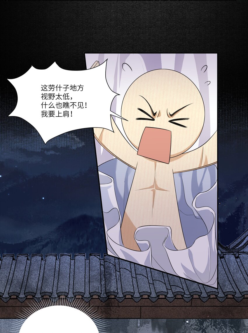 017 上肩23