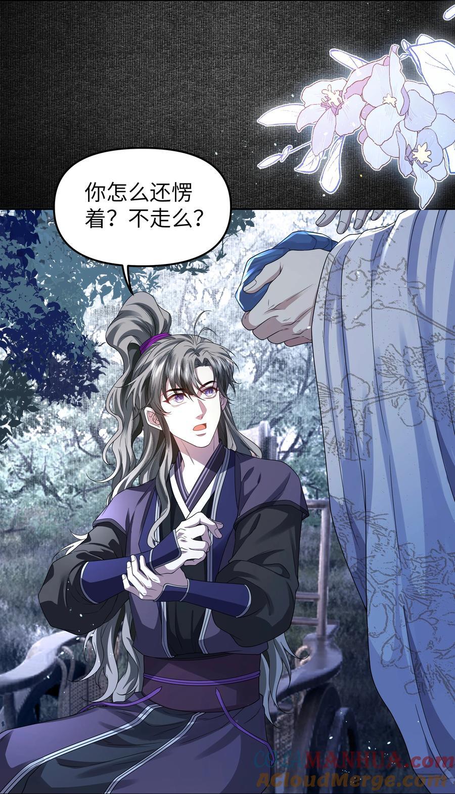077 记忆24