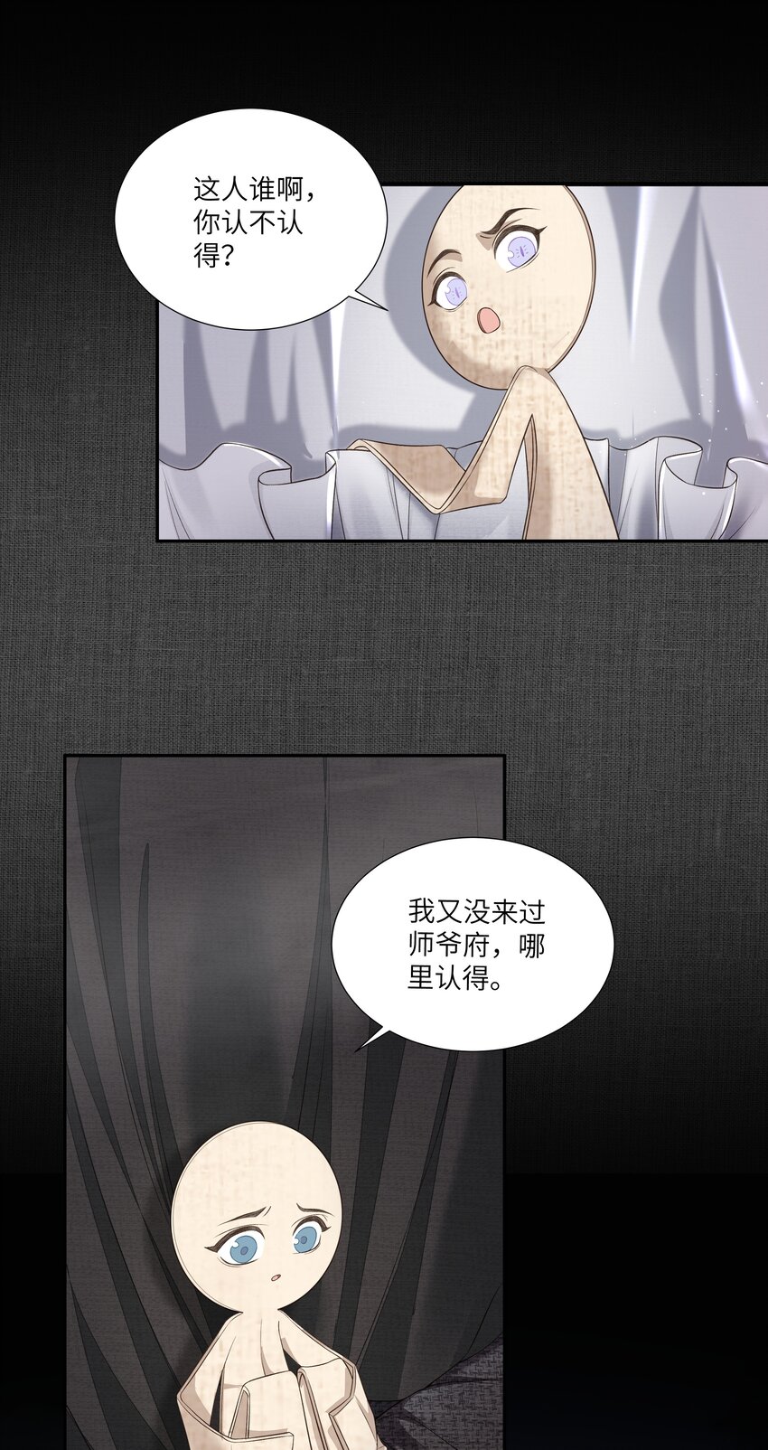 012 傻儿子14