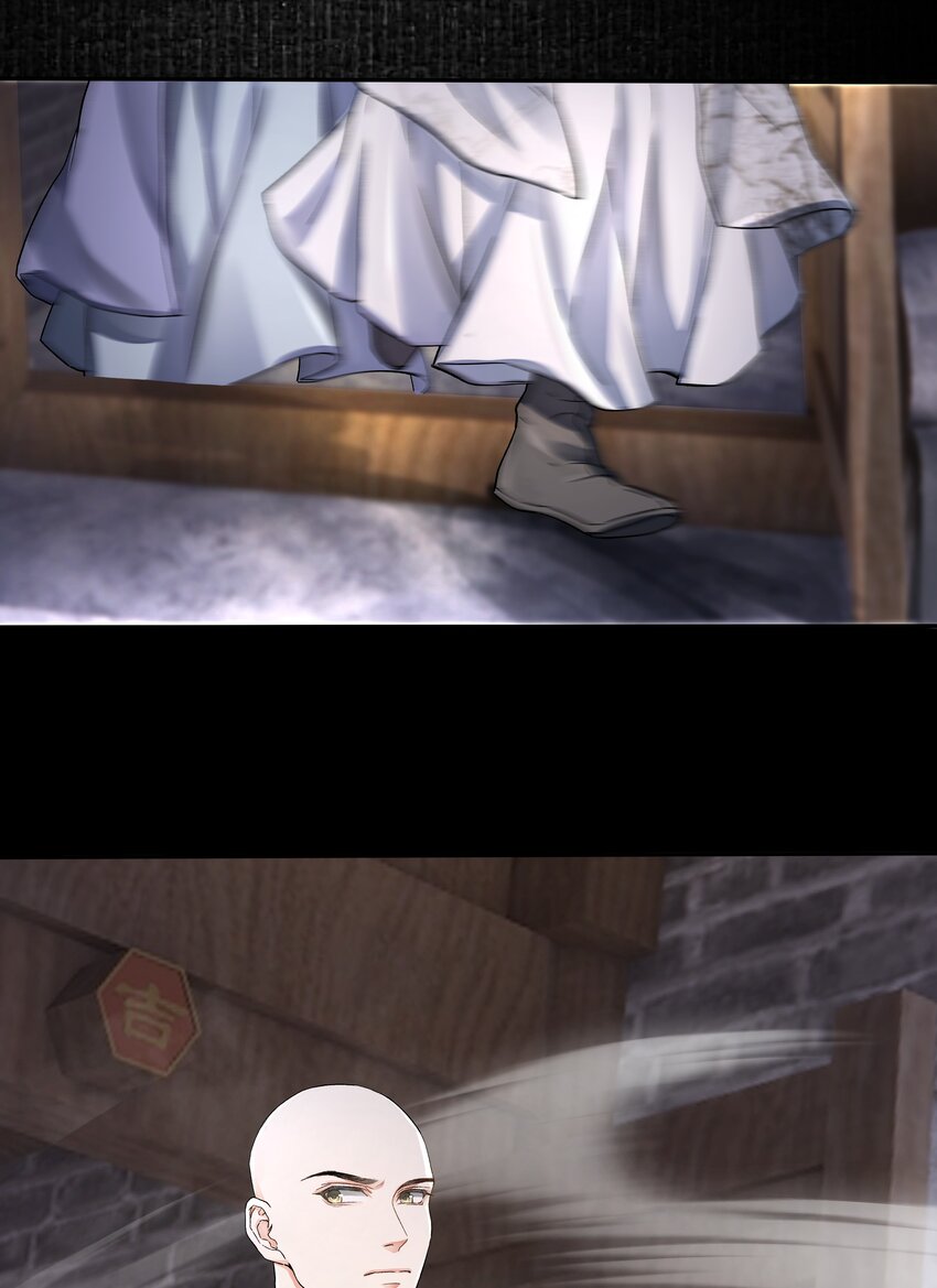 021 追逃7