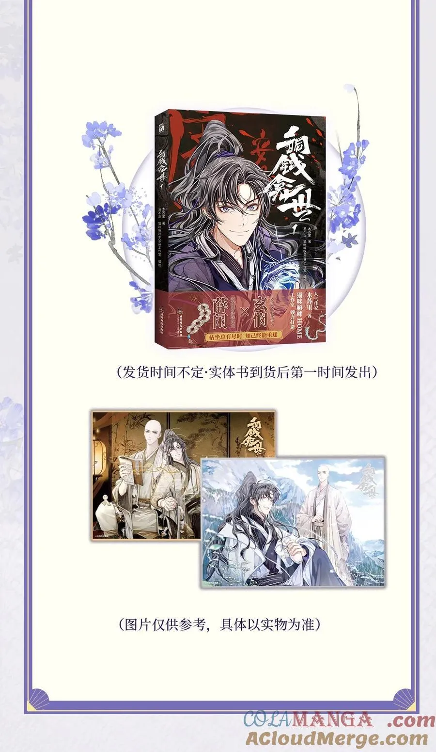 公告 第八卷开奖4