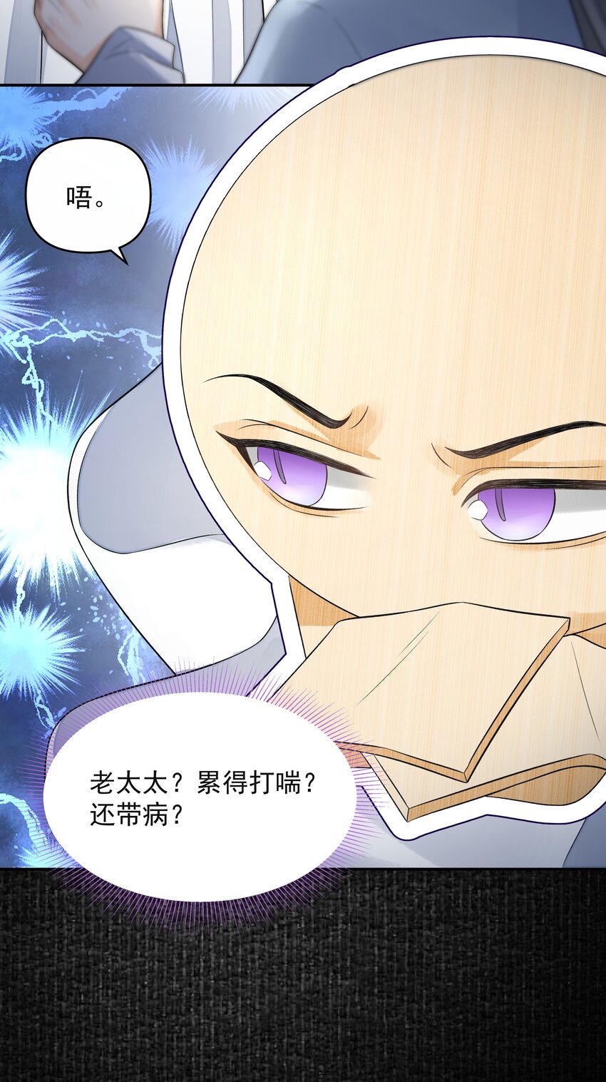 023 破阵38