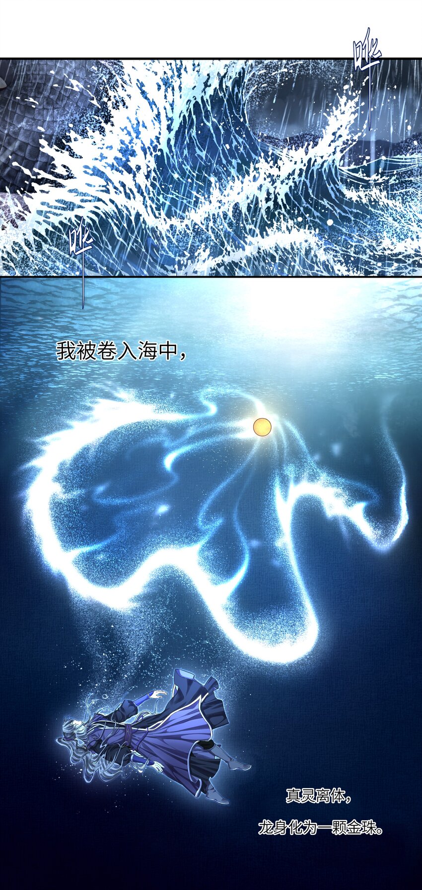 005 血印9