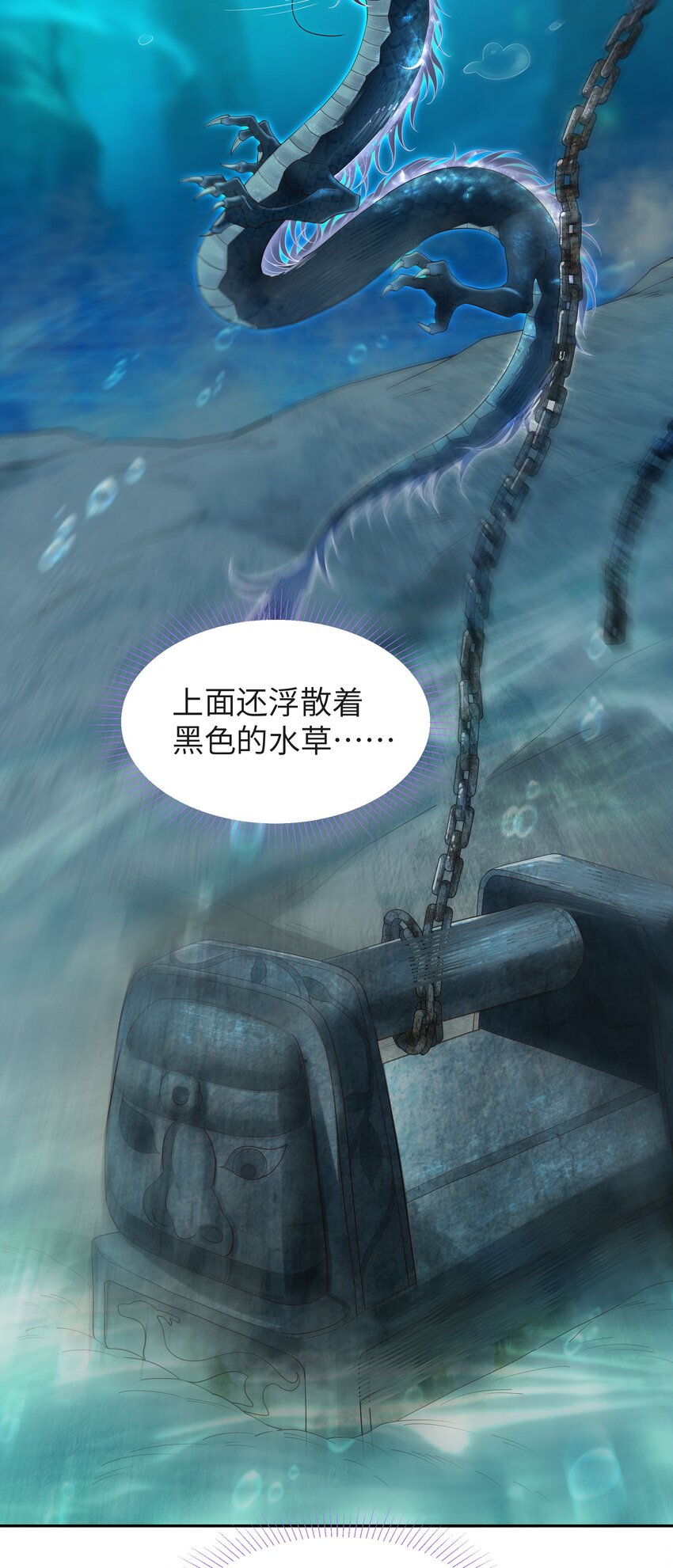 046 石锁7