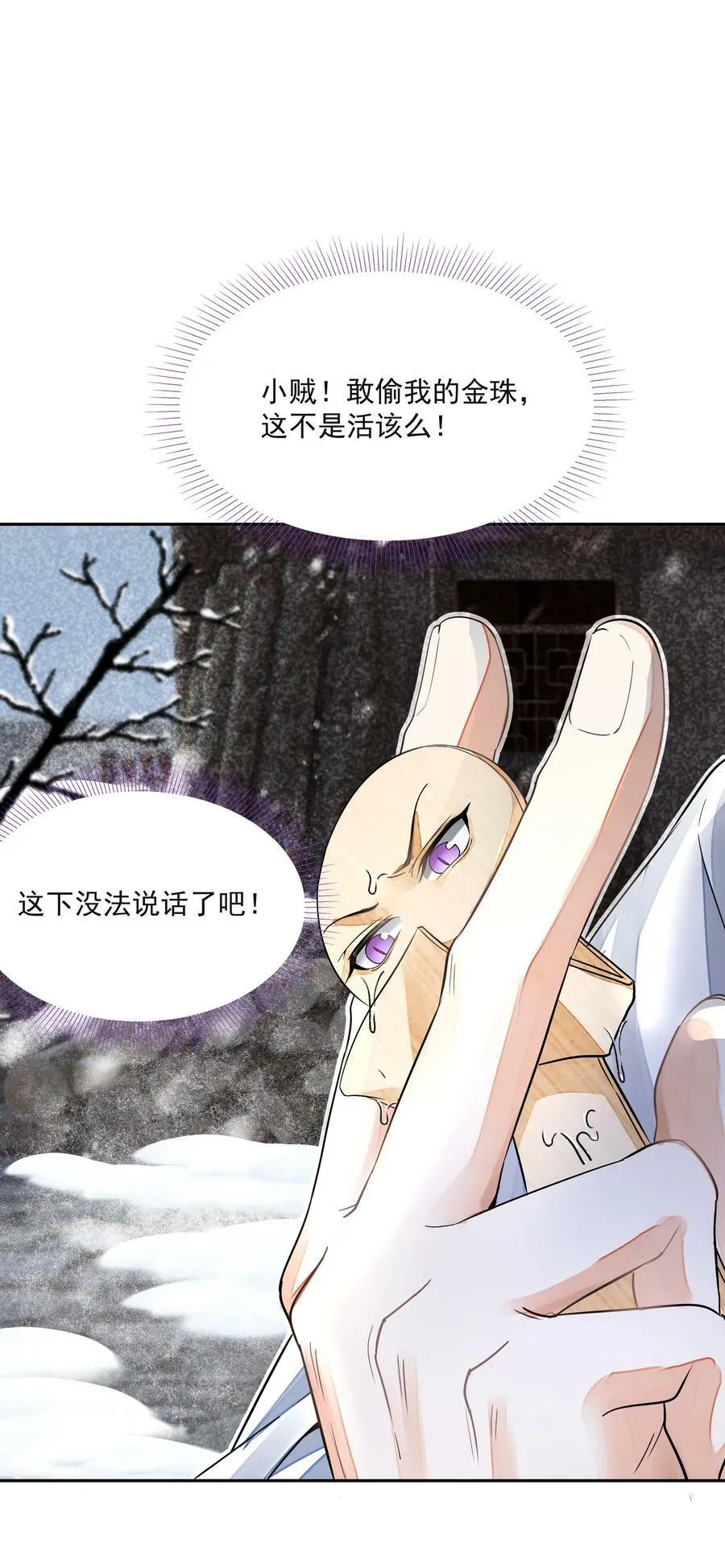 032 指路9