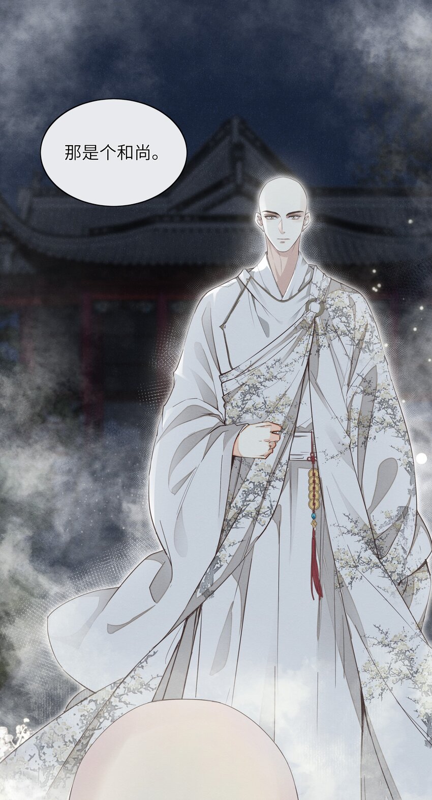 001 书生鬼魂18