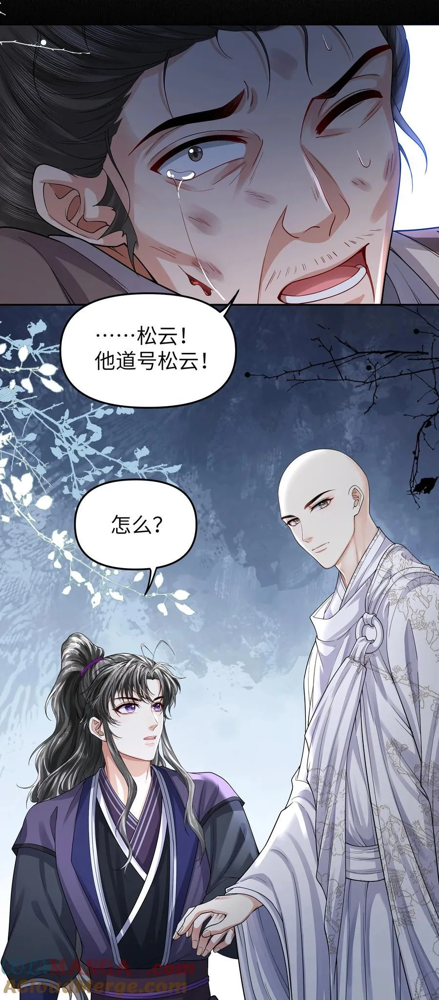 093 术士32
